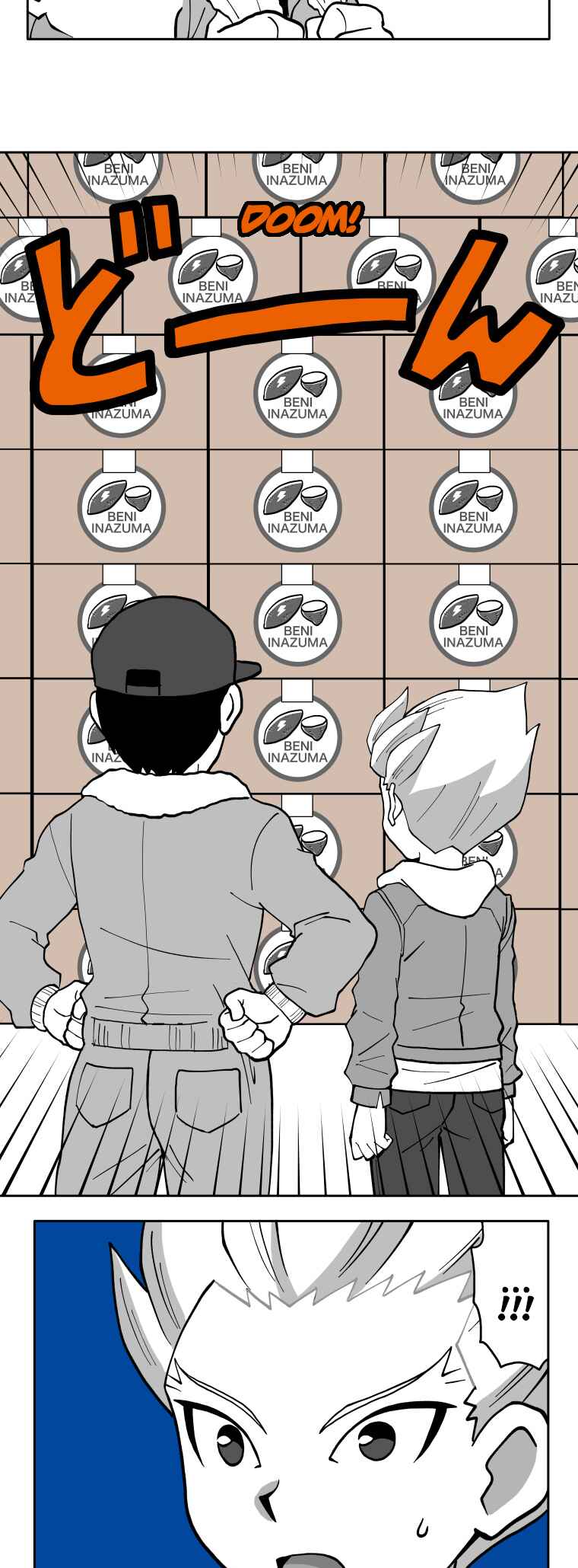 Page 11 Chapter 85 HonoSuto! ~Gouenjis Soliloquy~