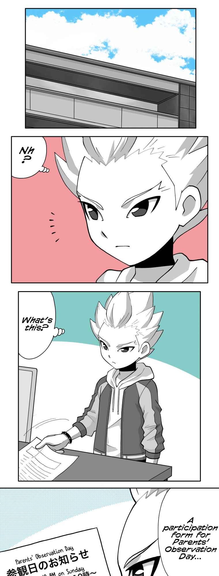Page 1 Chapter 97 HonoSuto! ~Gouenjis Soliloquy~