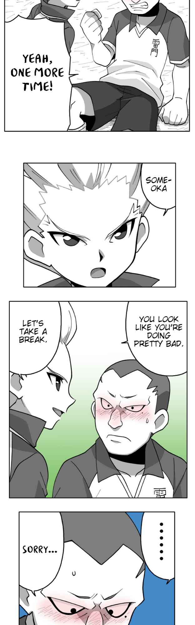 Page 7 Chapter 68 HonoSuto! ~Gouenjis Soliloquy~
