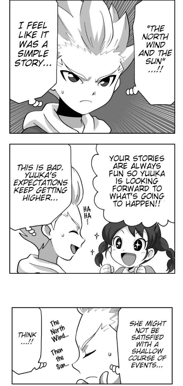 Page 2 Chapter 51 HonoSuto! ~Gouenjis Soliloquy~
