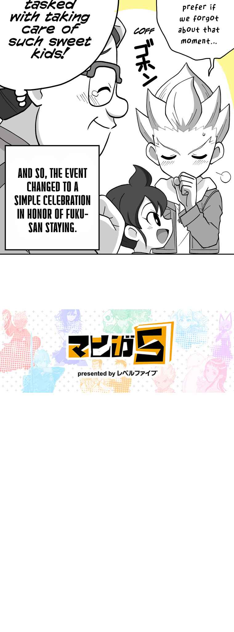 Page 21 Chapter 87 HonoSuto! ~Gouenjis Soliloquy~