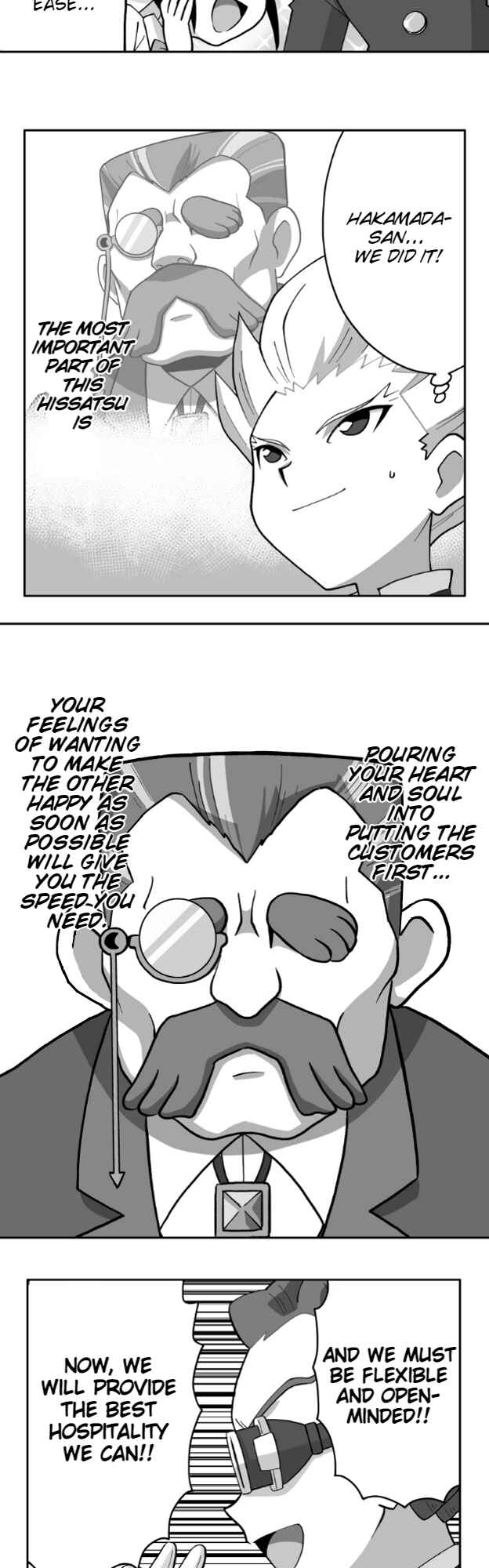 Page 15 Chapter 56 HonoSuto! ~Gouenjis Soliloquy~