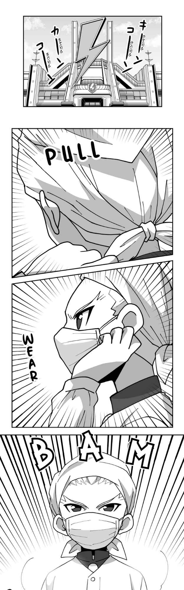 Page 1 Chapter 26 HonoSuto! ~Gouenjis Soliloquy~