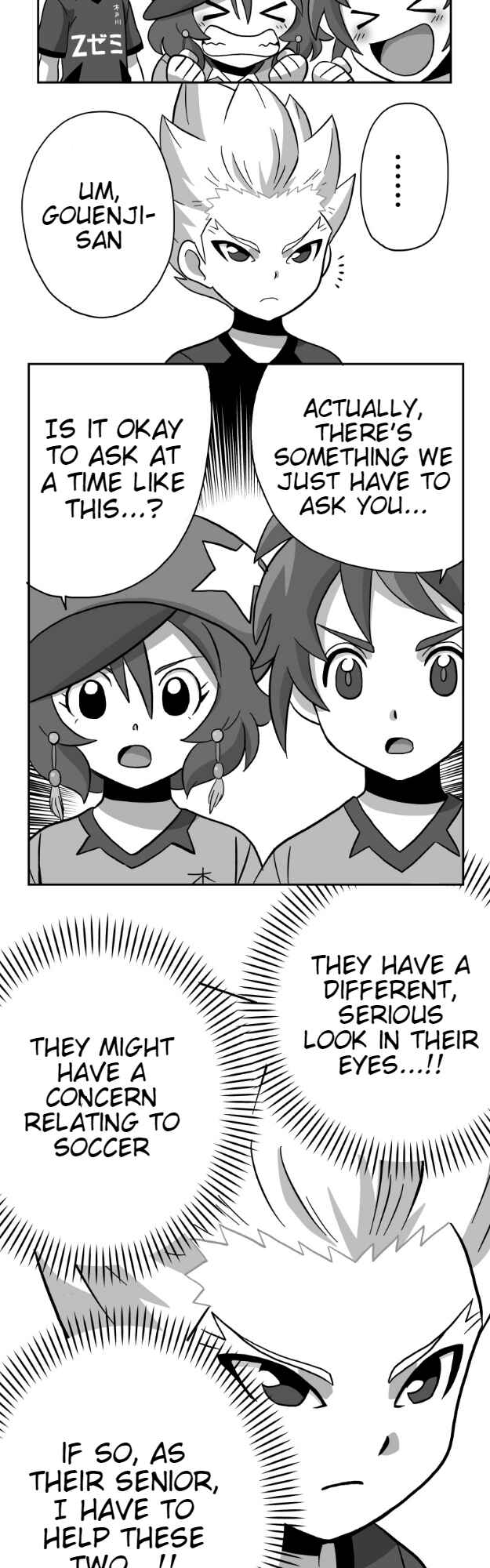 Page 9 Chapter 25 HonoSuto! ~Gouenjis Soliloquy~