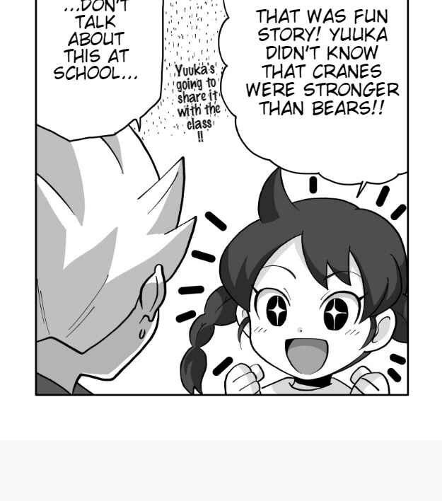 Page 17 Chapter 42 HonoSuto! ~Gouenjis Soliloquy~