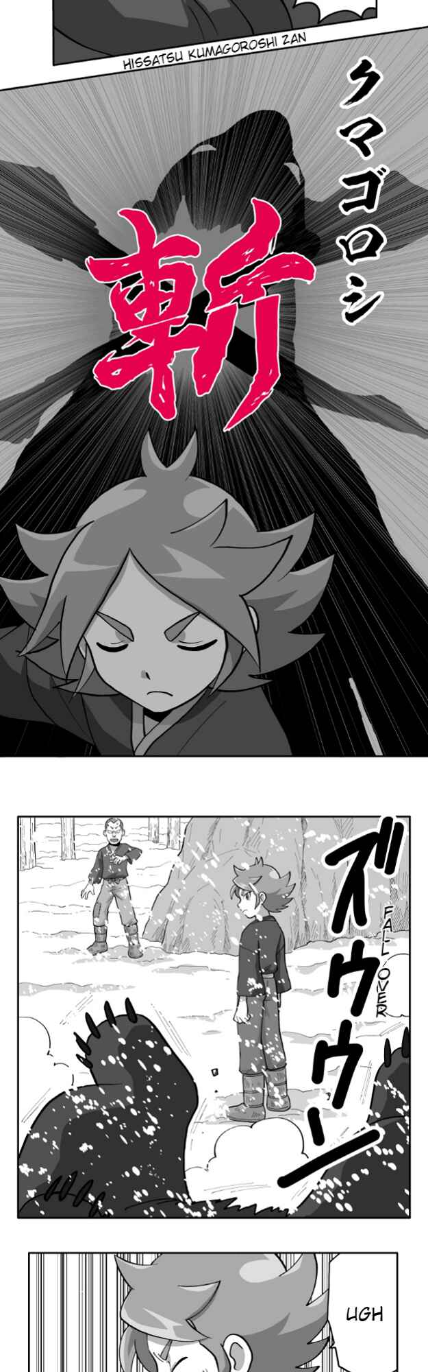 Page 2 Chapter 42 HonoSuto! ~Gouenjis Soliloquy~