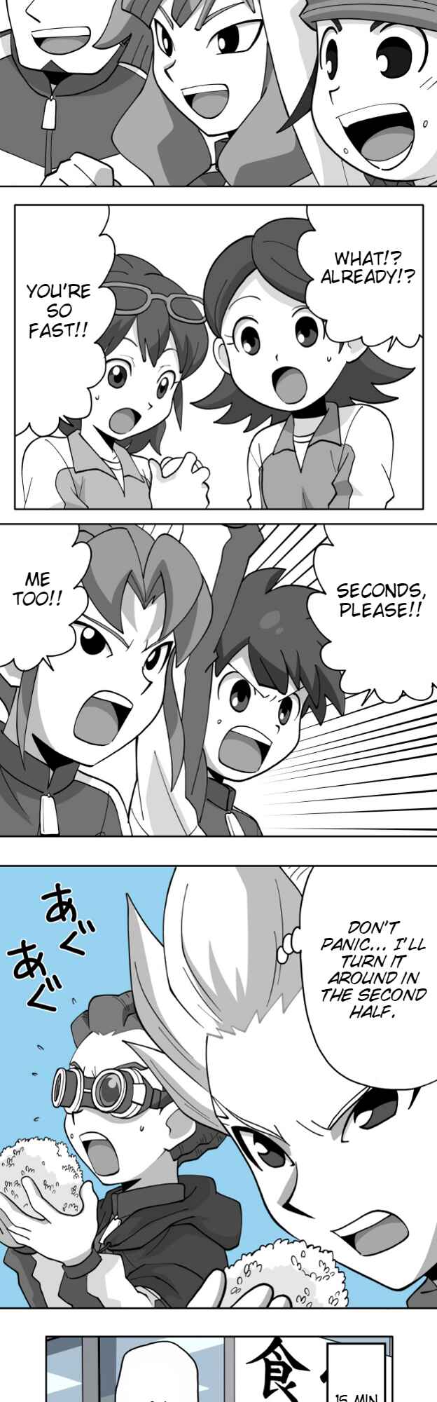 Page 6 Chapter 73 HonoSuto! ~Gouenjis Soliloquy~