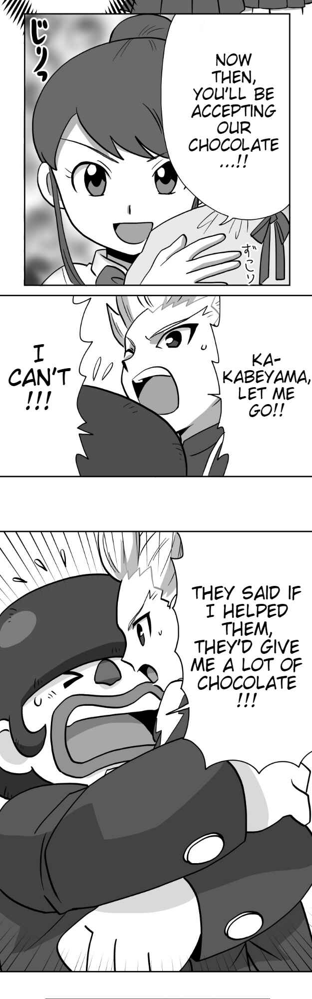 Page 13 Chapter 24 HonoSuto! ~Gouenjis Soliloquy~