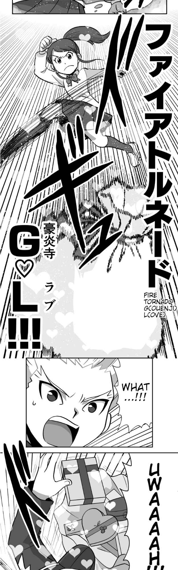 Page 17 Chapter 24 HonoSuto! ~Gouenjis Soliloquy~