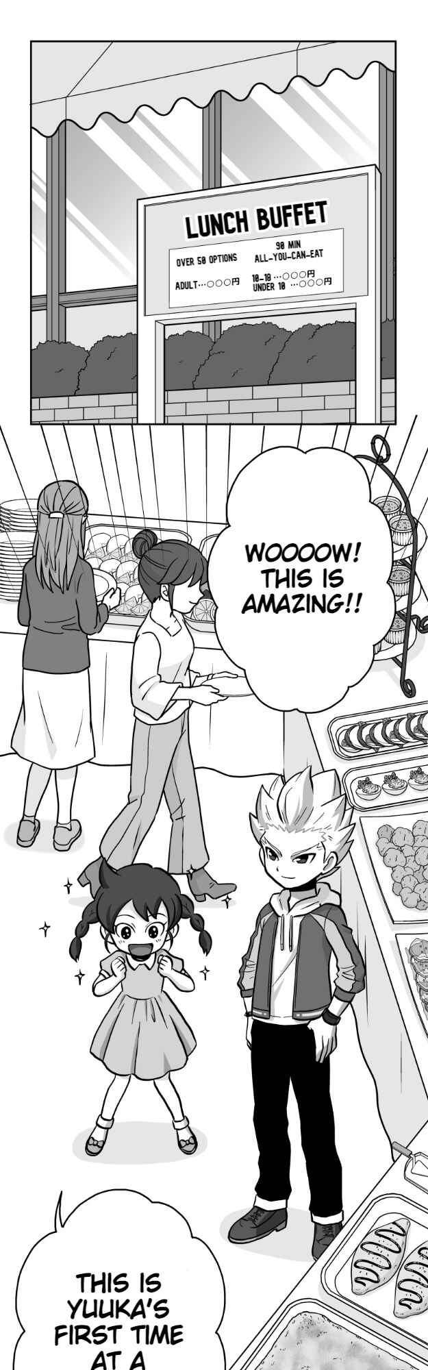 Page 1 Chapter 16 HonoSuto! ~Gouenjis Soliloquy~
