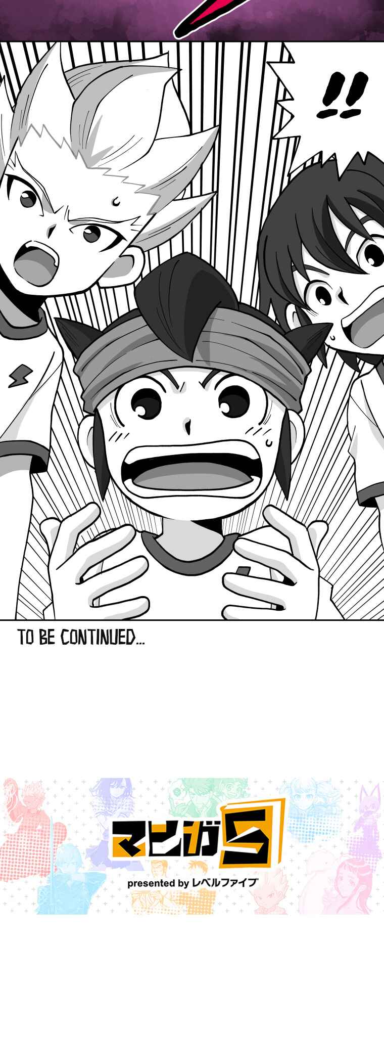 Page 18 Chapter 89 HonoSuto! ~Gouenjis Soliloquy~