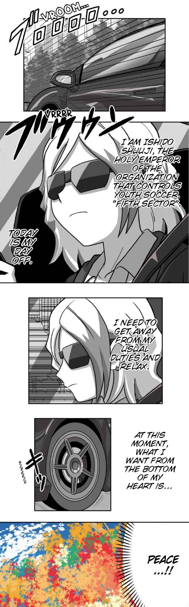 Page 1 Chapter 57 HonoSuto! ~Gouenjis Soliloquy~