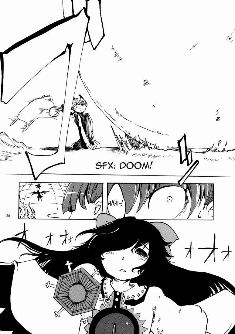 Page 14 Chapter 4 Touhou - Kaku Netsu Yugo Prominence (Doujinshi)