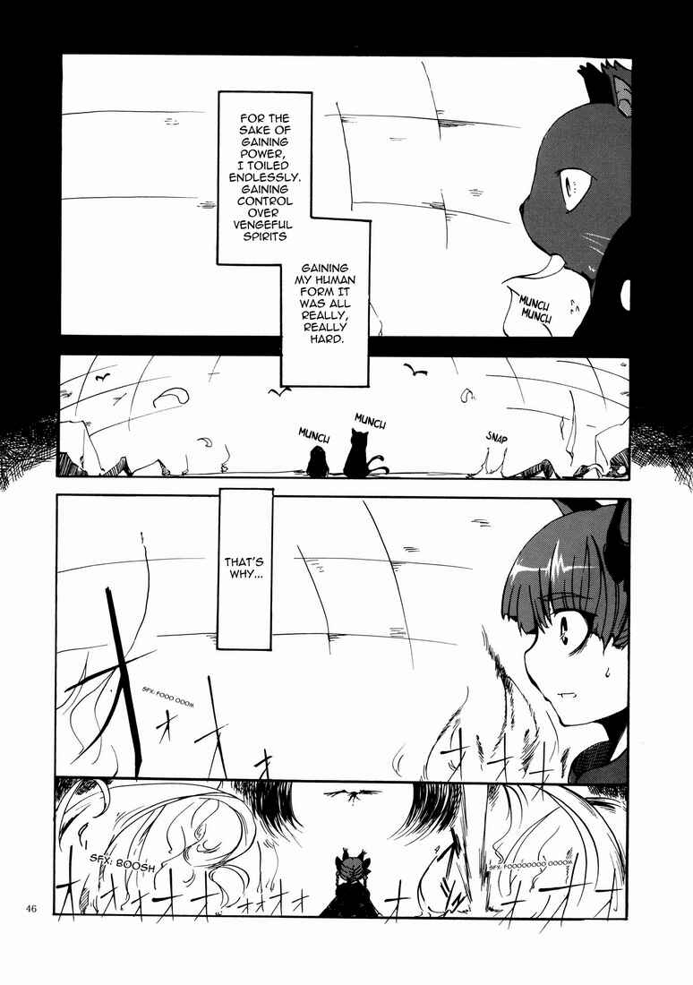 Page 2 Chapter 4 Touhou - Kaku Netsu Yugo Prominence (Doujinshi)