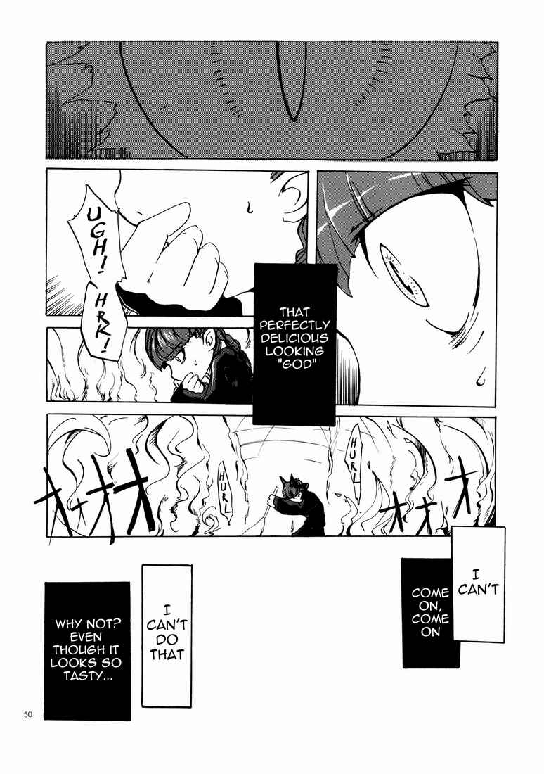 Page 6 Chapter 4 Touhou - Kaku Netsu Yugo Prominence (Doujinshi)