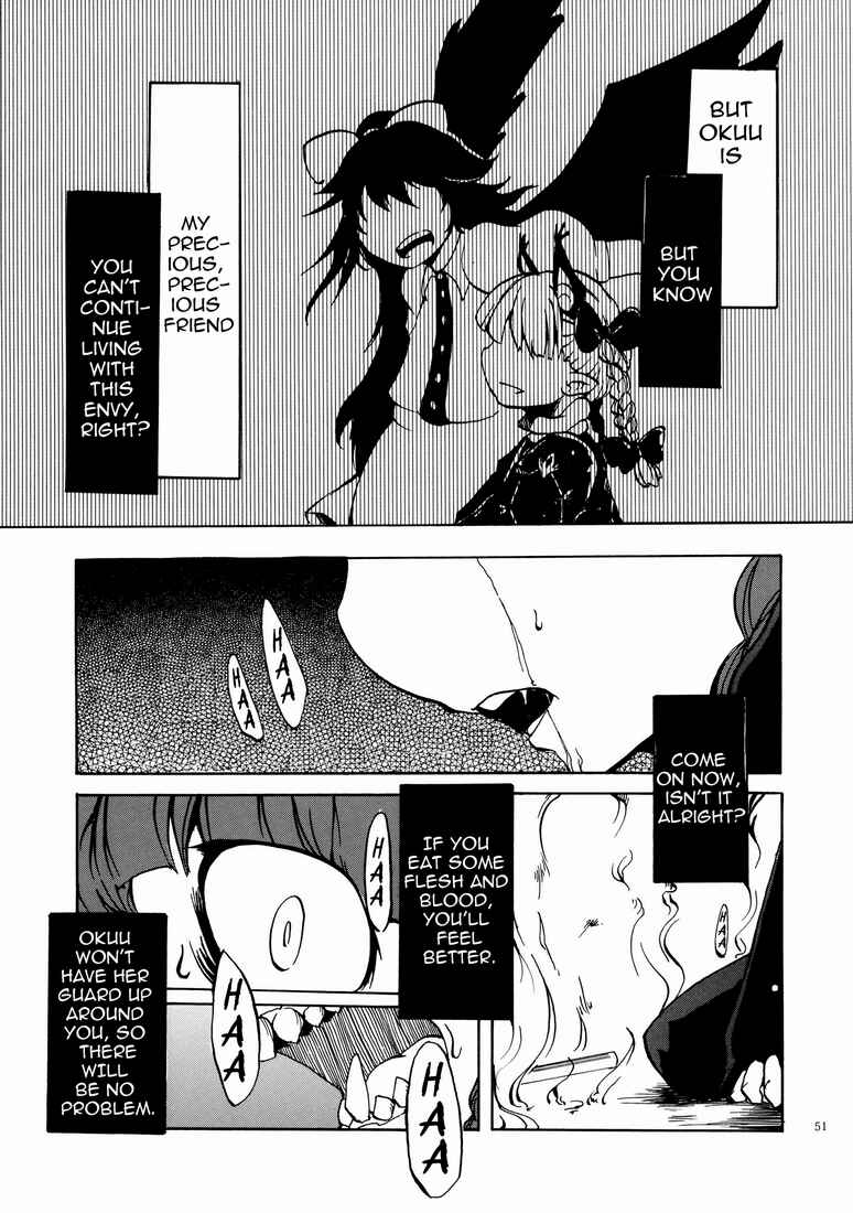 Page 7 Chapter 4 Touhou - Kaku Netsu Yugo Prominence (Doujinshi)