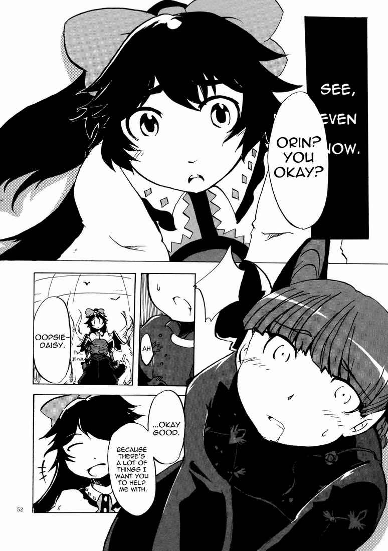 Page 8 Chapter 4 Touhou - Kaku Netsu Yugo Prominence (Doujinshi)