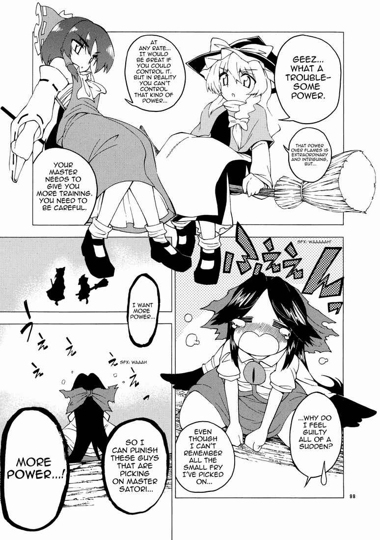 Page 1 Chapter 7 Touhou - Kaku Netsu Yugo Prominence (Doujinshi)
