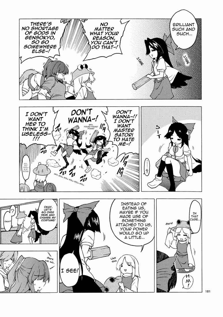 Page 3 Chapter 7 Touhou - Kaku Netsu Yugo Prominence (Doujinshi)