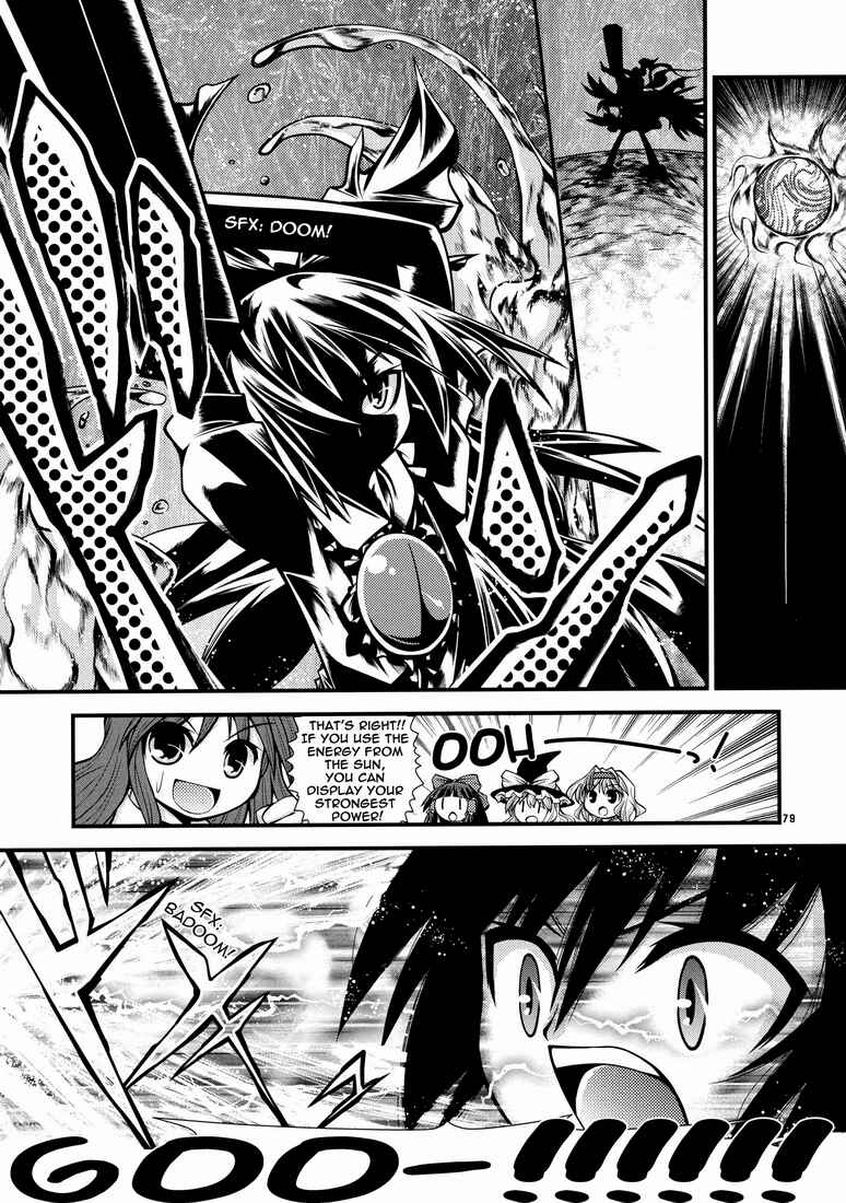 Page 11 Chapter 5 Touhou - Kaku Netsu Yugo Prominence (Doujinshi)