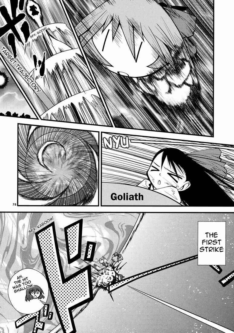 Page 8 Chapter 5 Touhou - Kaku Netsu Yugo Prominence (Doujinshi)