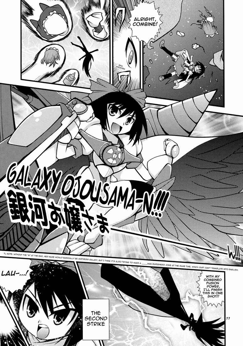 Page 9 Chapter 5 Touhou - Kaku Netsu Yugo Prominence (Doujinshi)