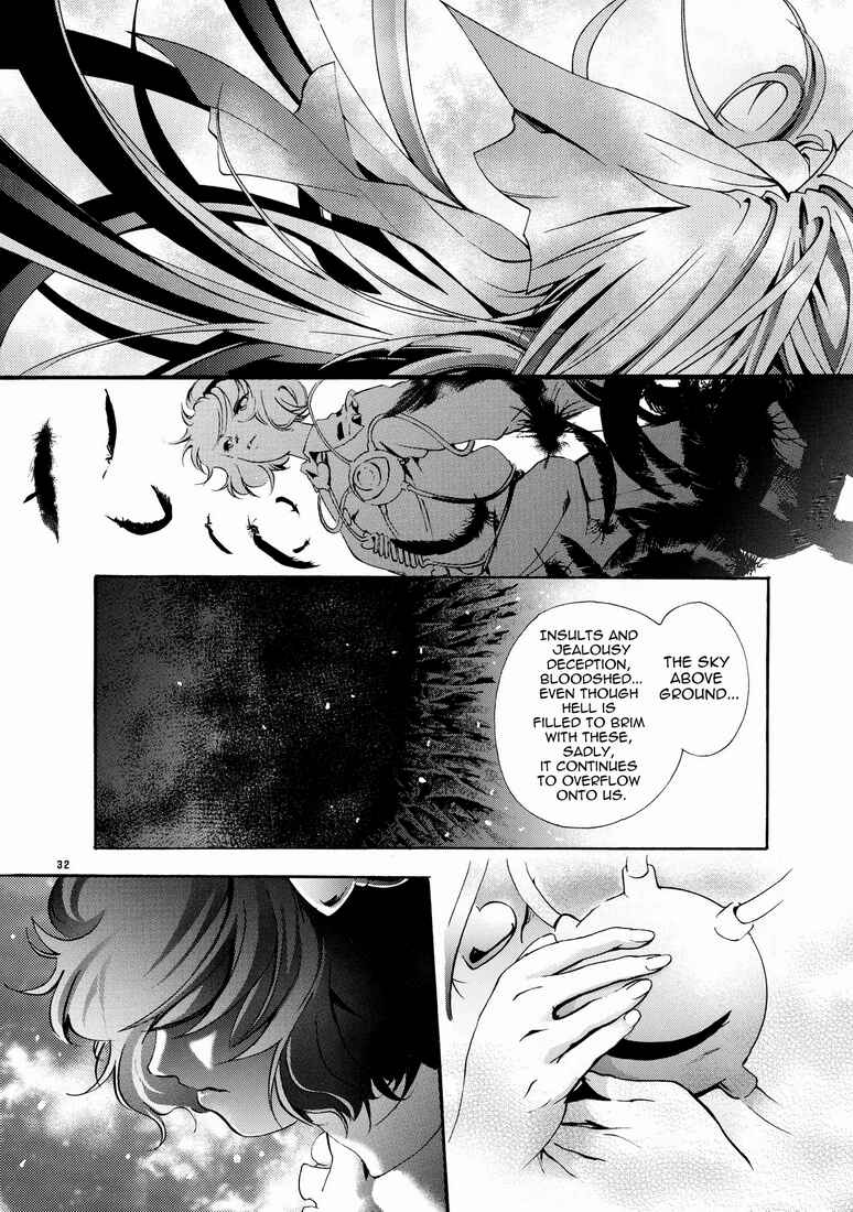 Page 12 Chapter 2 Touhou - Kaku Netsu Yugo Prominence (Doujinshi)