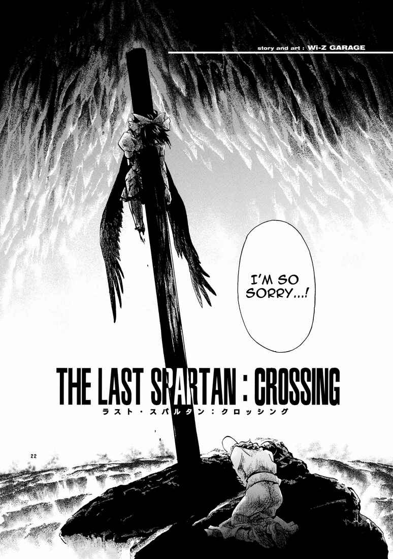 Page 2 Chapter 2 Touhou - Kaku Netsu Yugo Prominence (Doujinshi)