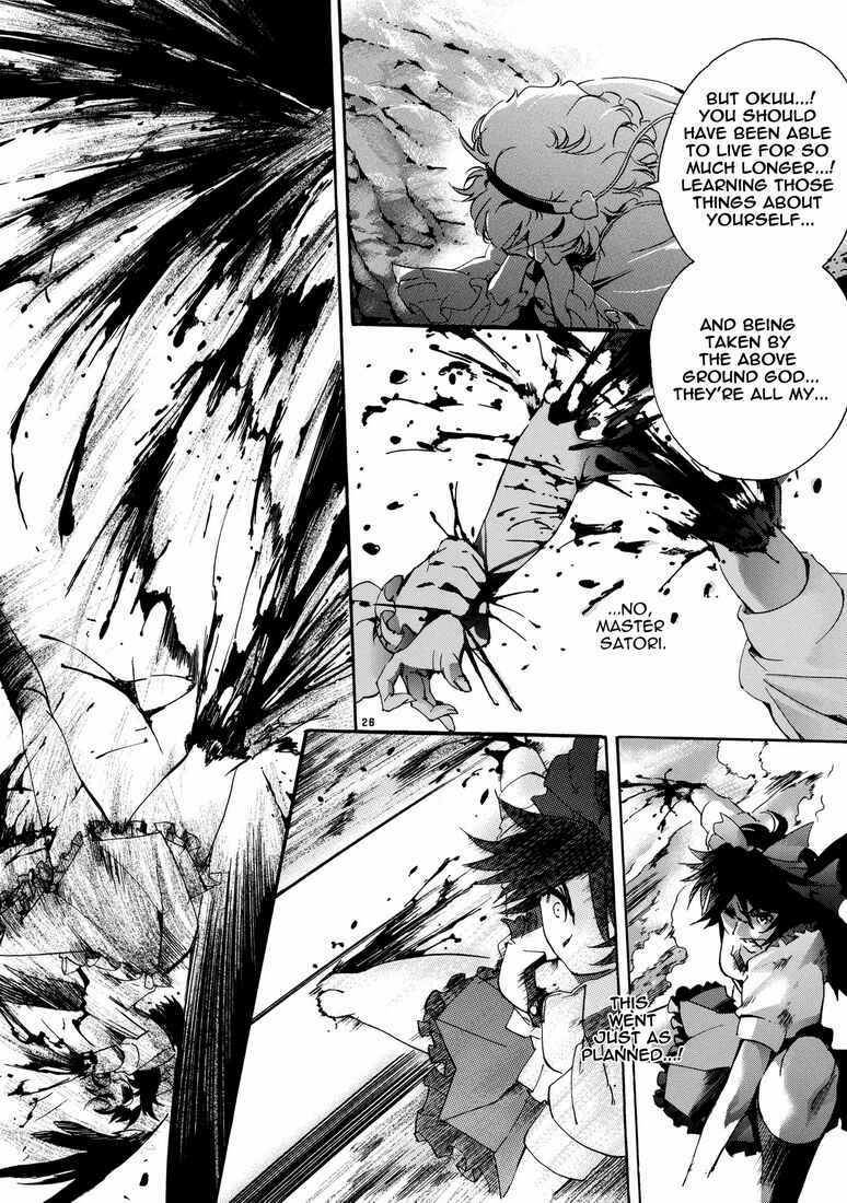 Page 6 Chapter 2 Touhou - Kaku Netsu Yugo Prominence (Doujinshi)
