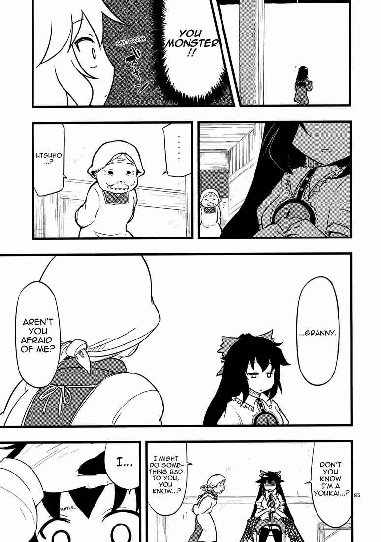 Page 15 Chapter 6 Touhou - Kaku Netsu Yugo Prominence (Doujinshi)