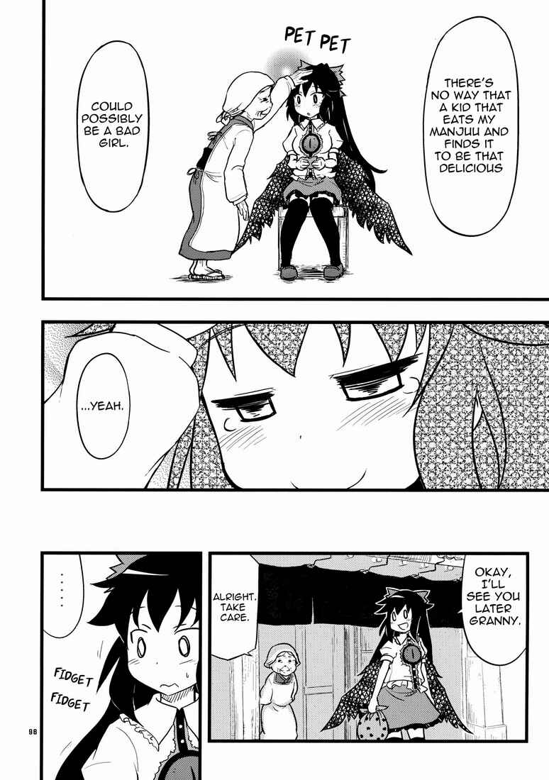 Page 16 Chapter 6 Touhou - Kaku Netsu Yugo Prominence (Doujinshi)
