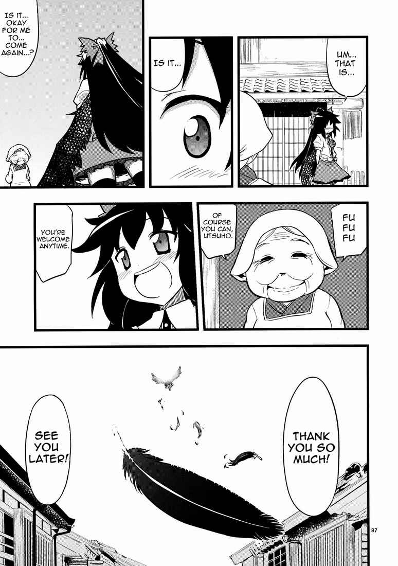 Page 17 Chapter 6 Touhou - Kaku Netsu Yugo Prominence (Doujinshi)