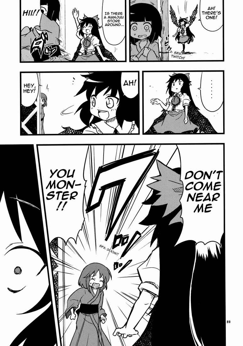 Page 9 Chapter 6 Touhou - Kaku Netsu Yugo Prominence (Doujinshi)