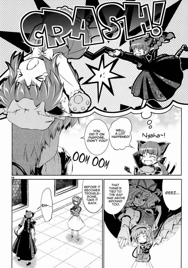 Page 2 Chapter 3 Touhou - Kaku Netsu Yugo Prominence (Doujinshi)