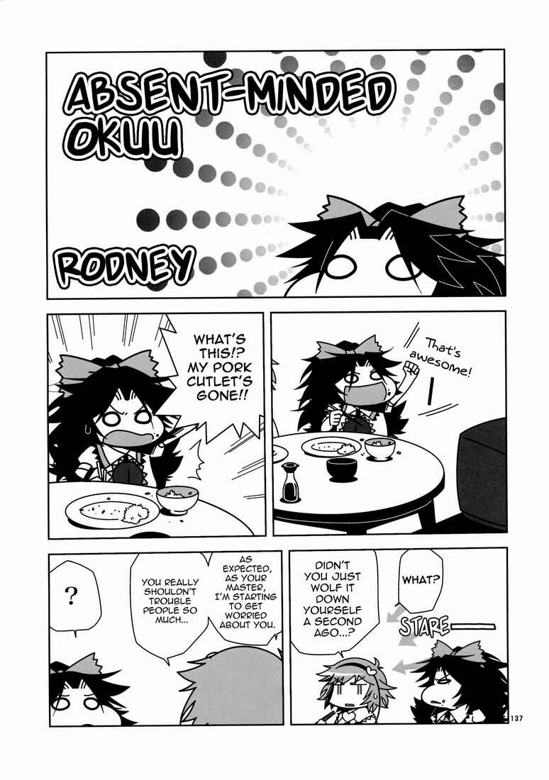 Page 1 Chapter 10 Touhou - Kaku Netsu Yugo Prominence (Doujinshi)