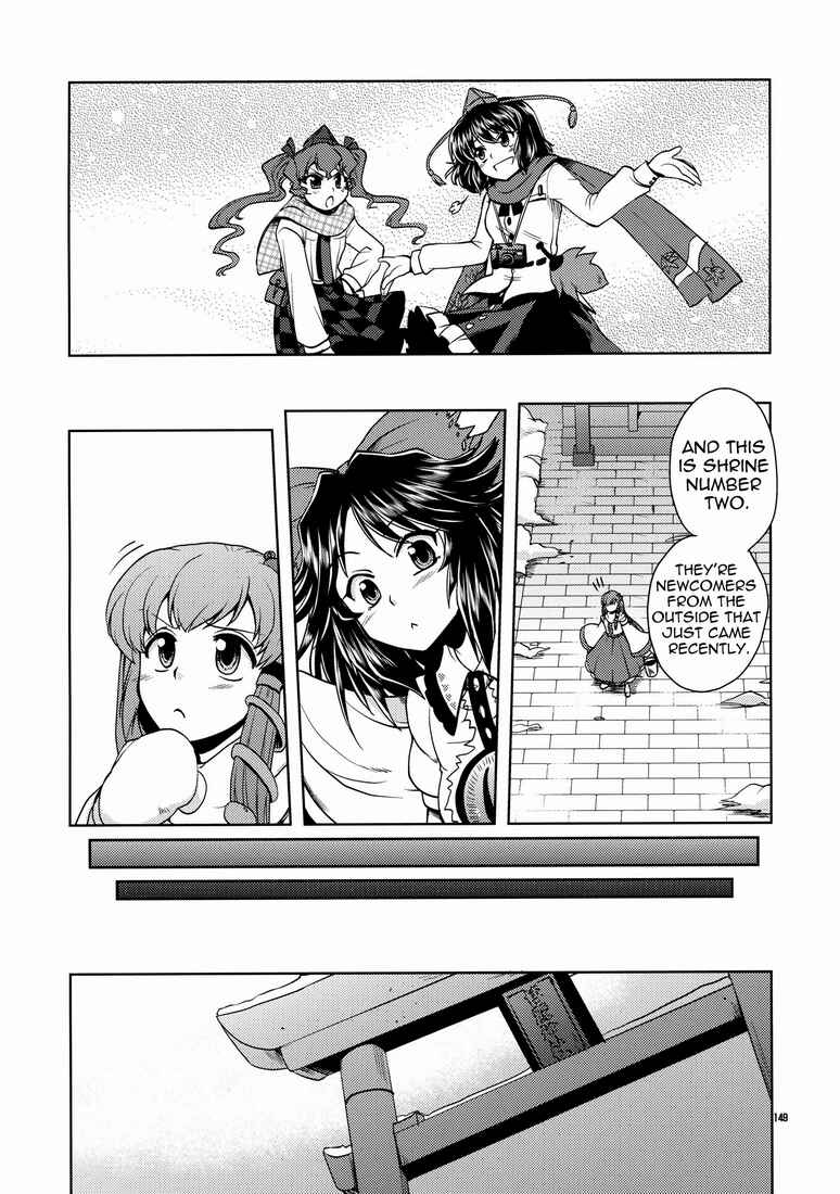 Page 11 Chapter 11 Touhou - Kaku Netsu Yugo Prominence (Doujinshi)