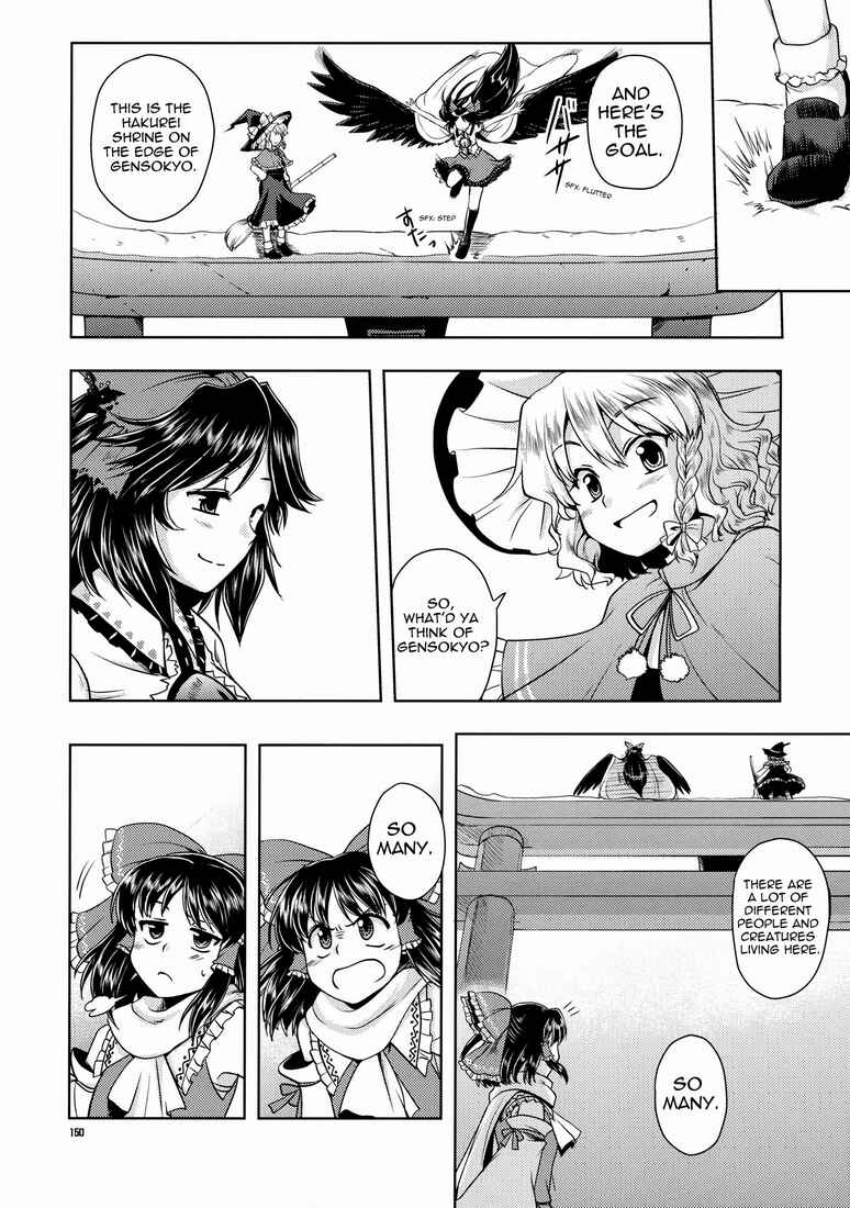 Page 12 Chapter 11 Touhou - Kaku Netsu Yugo Prominence (Doujinshi)
