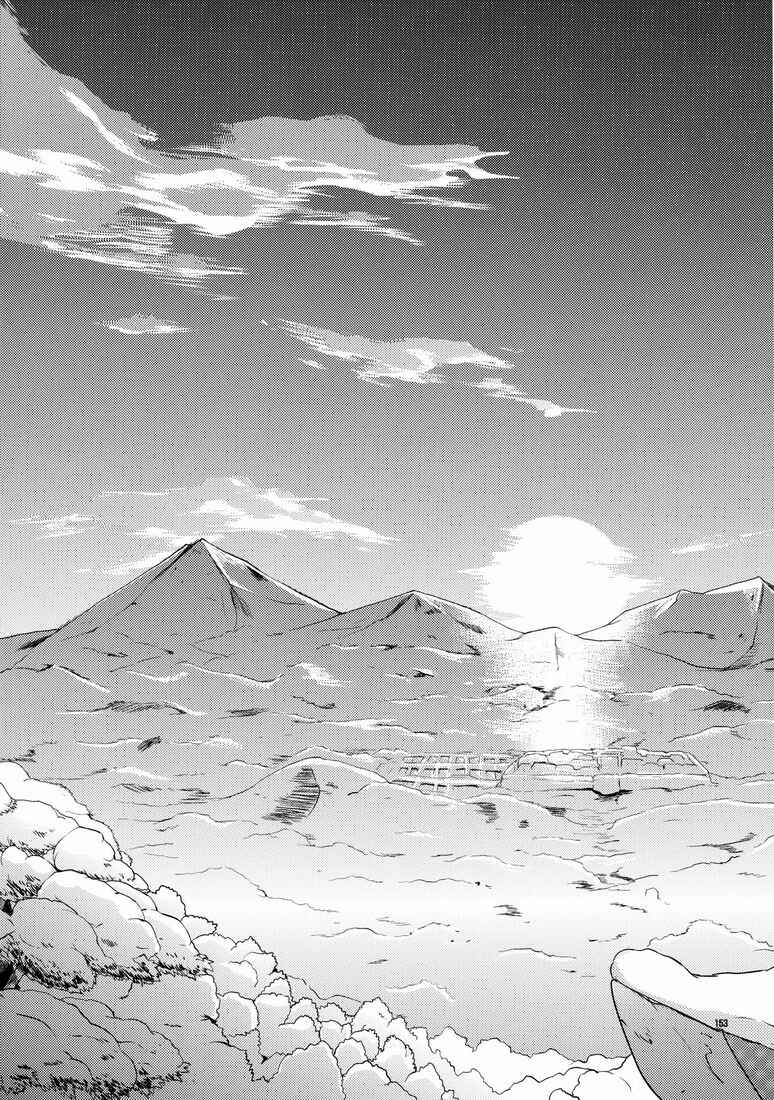 Page 15 Chapter 11 Touhou - Kaku Netsu Yugo Prominence (Doujinshi)