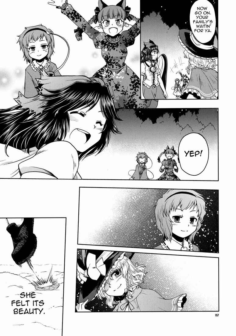 Page 19 Chapter 11 Touhou - Kaku Netsu Yugo Prominence (Doujinshi)
