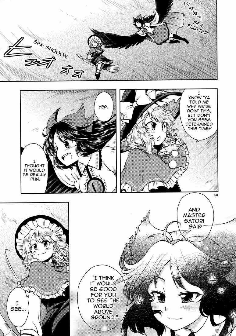 Page 3 Chapter 11 Touhou - Kaku Netsu Yugo Prominence (Doujinshi)