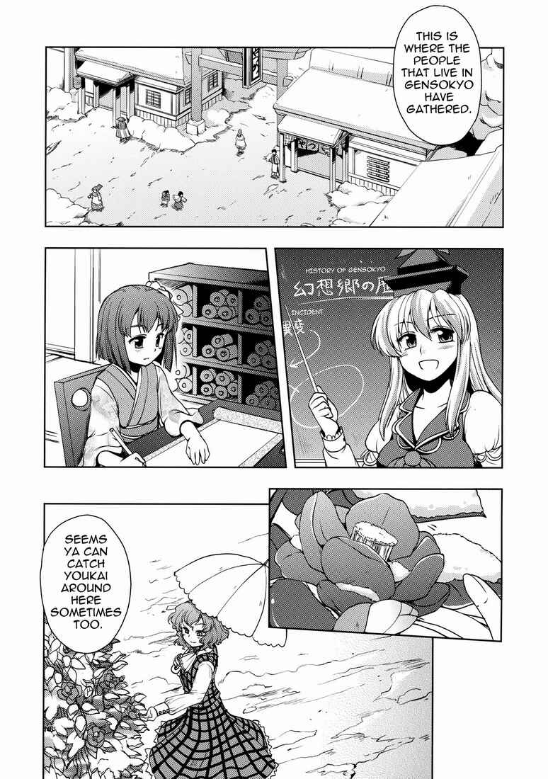 Page 8 Chapter 11 Touhou - Kaku Netsu Yugo Prominence (Doujinshi)