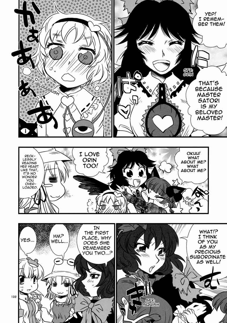 Page 4 Chapter 9 Touhou - Kaku Netsu Yugo Prominence (Doujinshi)