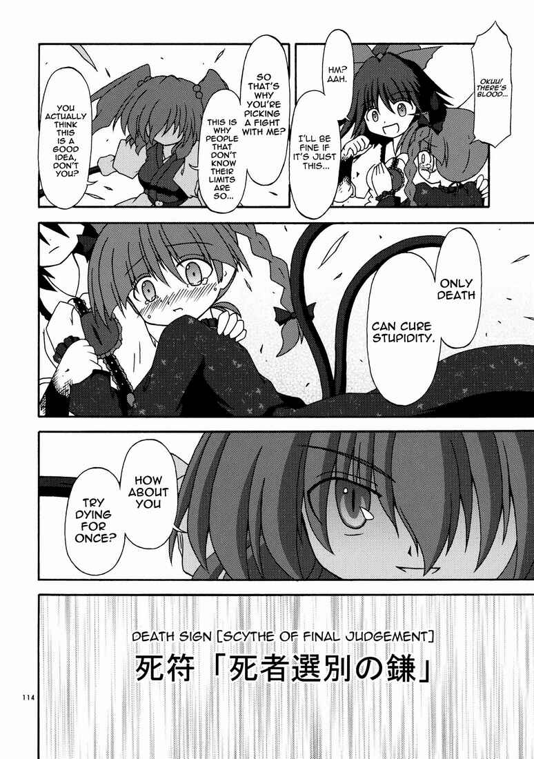 Page 10 Chapter 8 Touhou - Kaku Netsu Yugo Prominence (Doujinshi)