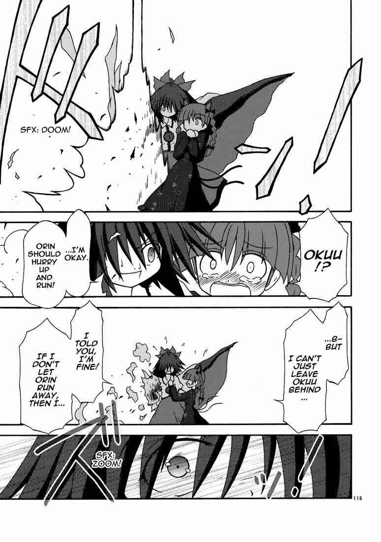 Page 11 Chapter 8 Touhou - Kaku Netsu Yugo Prominence (Doujinshi)