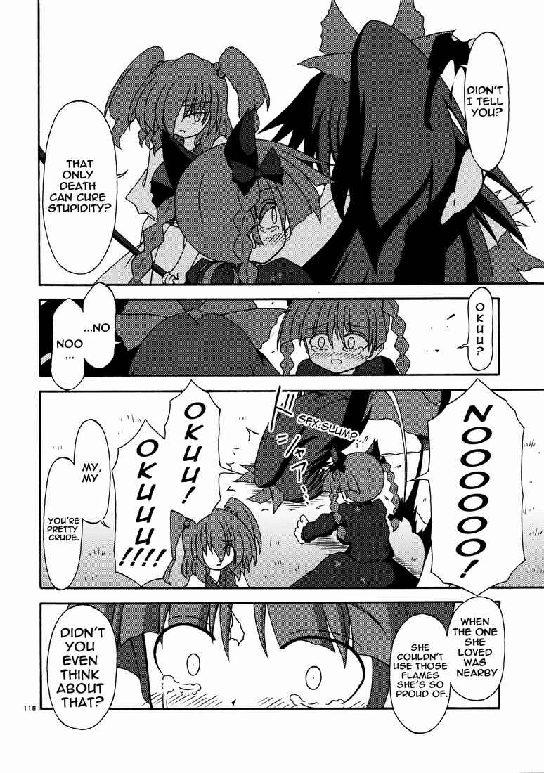 Page 12 Chapter 8 Touhou - Kaku Netsu Yugo Prominence (Doujinshi)