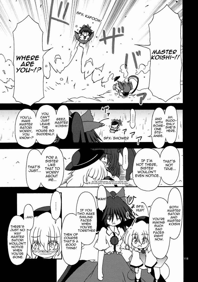 Page 15 Chapter 8 Touhou - Kaku Netsu Yugo Prominence (Doujinshi)