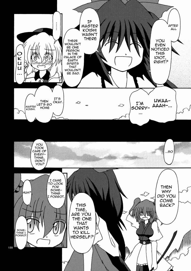 Page 16 Chapter 8 Touhou - Kaku Netsu Yugo Prominence (Doujinshi)