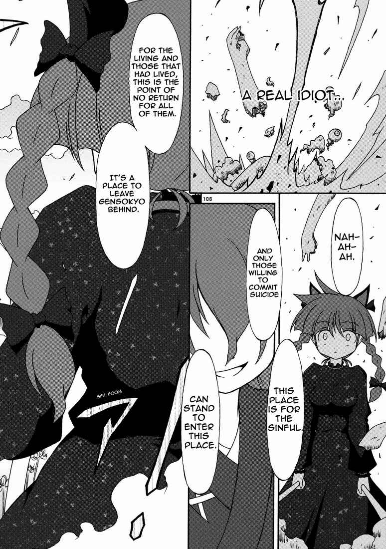Page 2 Chapter 8 Touhou - Kaku Netsu Yugo Prominence (Doujinshi)