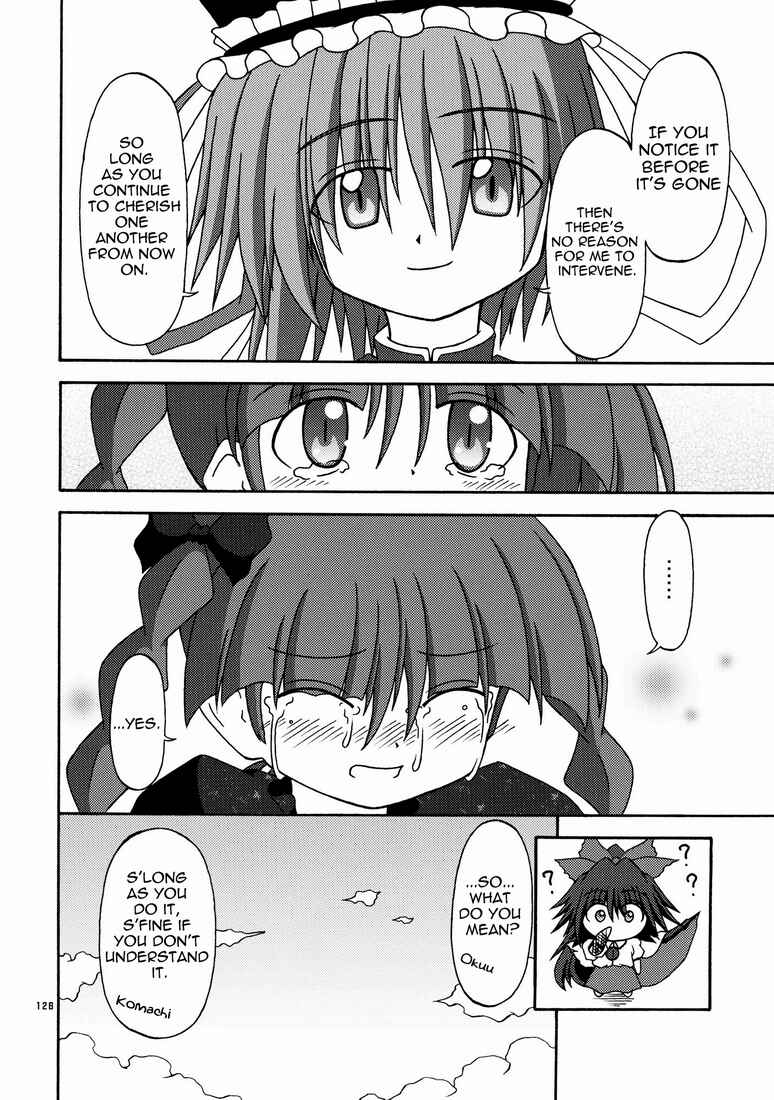 Page 22 Chapter 8 Touhou - Kaku Netsu Yugo Prominence (Doujinshi)