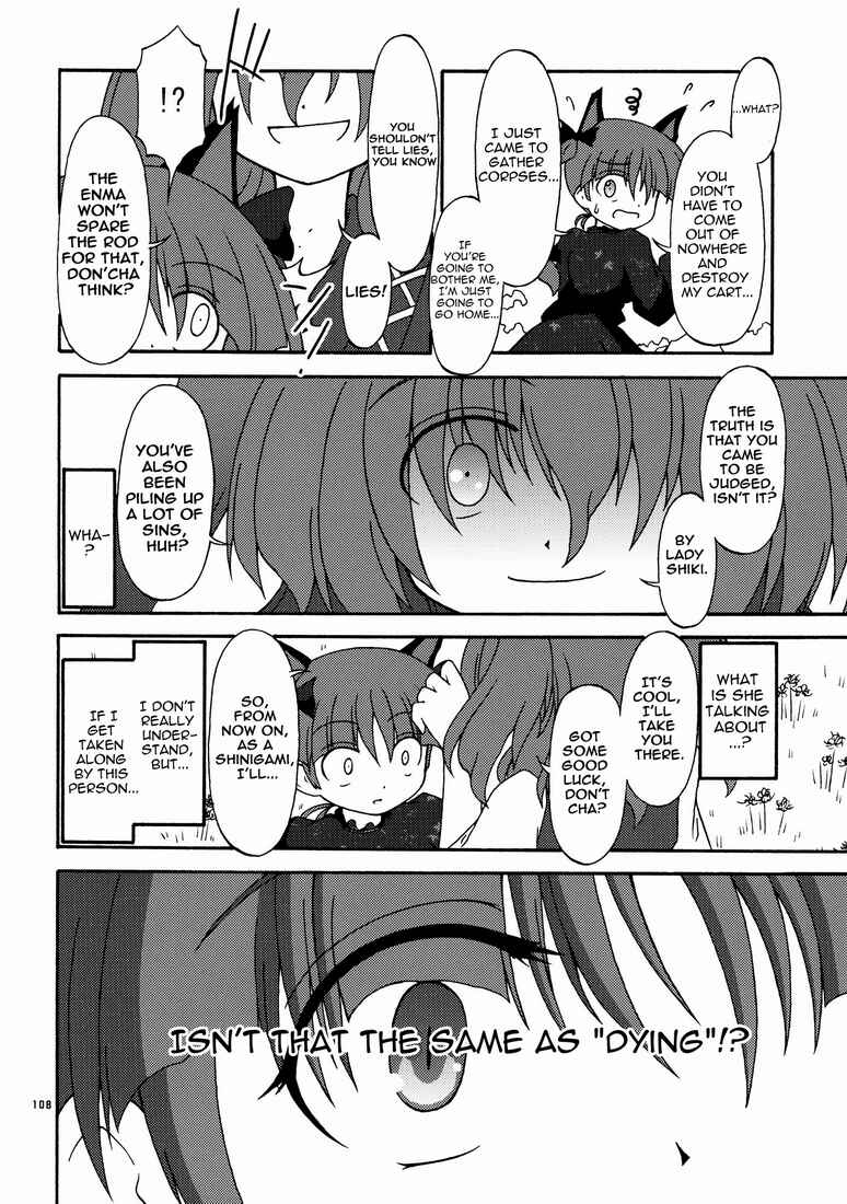 Page 4 Chapter 8 Touhou - Kaku Netsu Yugo Prominence (Doujinshi)